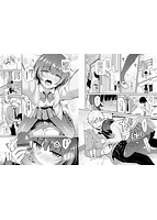 ひめごとりっぷのサンプル画像4