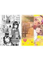 たべごろ・むすめのサンプル画像0