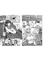 たべごろ・むすめのサンプル画像8