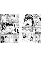 初恋スイッチのサンプル画像2