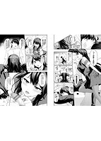 初恋スイッチのサンプル画像3