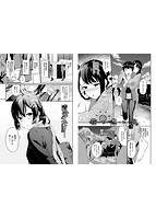 初恋スイッチのサンプル画像8