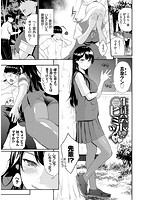 初恋スイッチのサンプル画像9