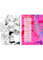 ドピュッてみようのサンプル画像0