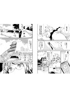 ドピュッてみようのサンプル画像1