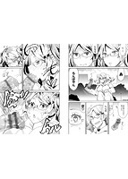 ドピュッてみようのサンプル画像2