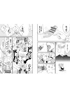 ドピュッてみようのサンプル画像3