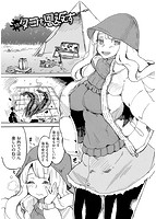 ドピュッてみようのサンプル画像10