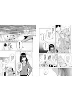 砂糖菓子より甘いこと。のサンプル画像1