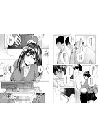 砂糖菓子より甘いこと。のサンプル画像2