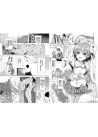 砂糖菓子より甘いこと。のサンプル画像6