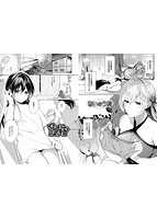 砂糖菓子より甘いこと。のサンプル画像7