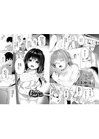 砂糖菓子より甘いこと。のサンプル画像8