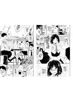 中出しのすゝめのサンプル画像7