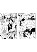 中出しのすゝめのサンプル画像8