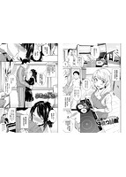 中出しのすゝめのサンプル画像9