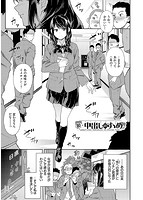 中出しのすゝめのサンプル画像10