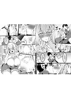 とろとろレシピのサンプル画像2