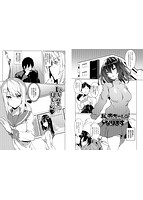 とろとろレシピのサンプル画像7