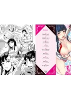 やみつきトリップのサンプル画像0