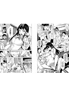 やみつきトリップのサンプル画像1