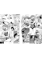 やみつきトリップのサンプル画像2