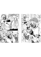 やみつきトリップのサンプル画像3