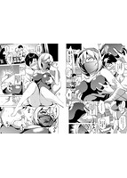 やみつきトリップのサンプル画像4