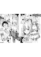 やみつきトリップのサンプル画像7