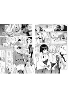 やみつきトリップのサンプル画像8