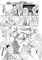 まんぷくぷくのサンプル画像9