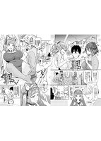 陰キャ・ハーレム ~魔道具を使ってシェアハウスでハーレムをつくってみた話~VOL.1のサンプル画像5