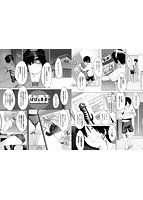 偽家族姦係~義母姉調教記録~のサンプル画像2