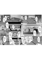 偽家族姦係~義母姉調教記録~のサンプル画像3