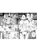 偽家族姦係~義母姉調教記録~のサンプル画像7