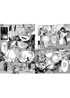 催眠アプリ～平凡社畜がハーレムを手に入れるまで～のサンプル画像4