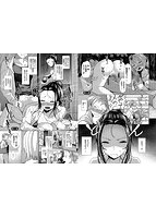 催眠アプリ～平凡社畜がハーレムを手に入れるまで～のサンプル画像7