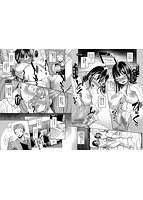 催眠アプリ～平凡社畜がハーレムを手に入れるまで～のサンプル画像9