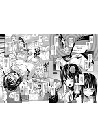 催眠アプリ～平凡社畜がハーレムを手に入れるまで～のサンプル画像10