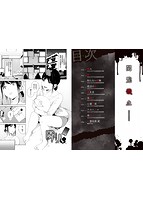 閲覧禁止のサンプル画像0