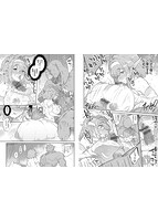 異邦ノ乙女のサンプル画像5