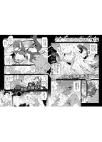 異邦ノ乙女のサンプル画像6