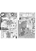 異邦ノ乙女のサンプル画像7