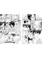 彼女が堕ちるまで…。のサンプル画像3