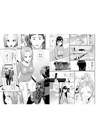 彼女が堕ちるまで…。のサンプル画像6