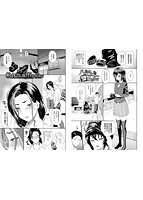 彼女が堕ちるまで…。のサンプル画像7