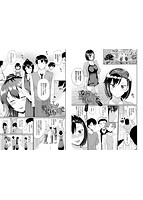 彼女が堕ちるまで…。のサンプル画像8