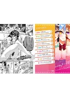 ふぁにーふぁっく！のサンプル画像0