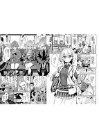 ふぁにーふぁっく！のサンプル画像8