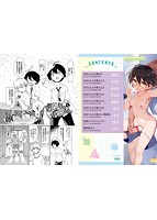 絶頂開発局のサンプル画像0